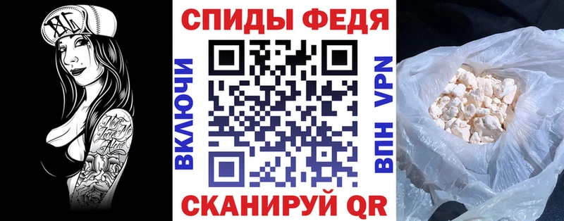 АМФ VHQ  Благовещенск 