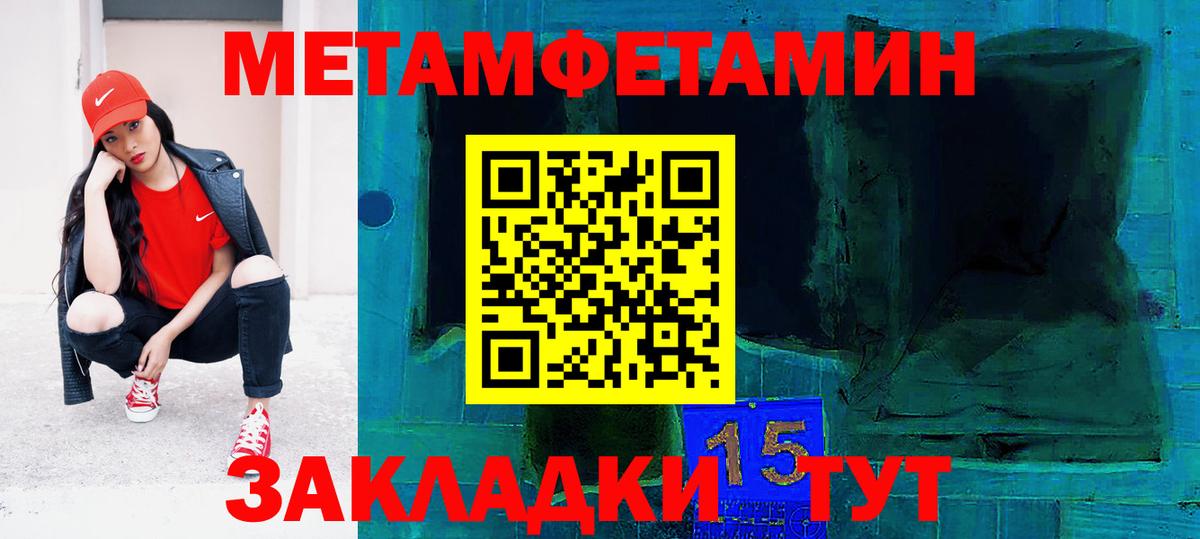 Амфетамин  Вход с VPN  Amphetamine  Амфетамин 97%  Благовещенск 