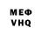 МЕТАДОН VHQ Bruce Singleton