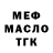 А ПВП крисы CK trpls1x
