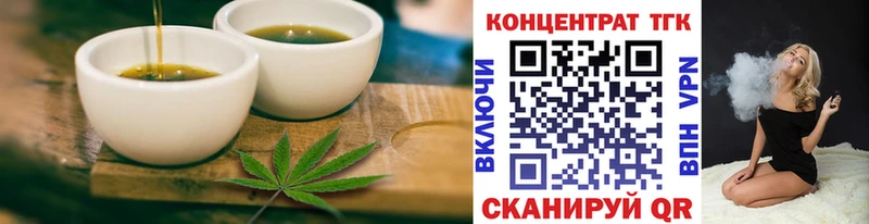 Еда ТГК марихуана  сколько стоит  Благовещенск 