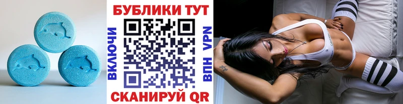 магазин продажи   Благовещенск  Экстази бентли 