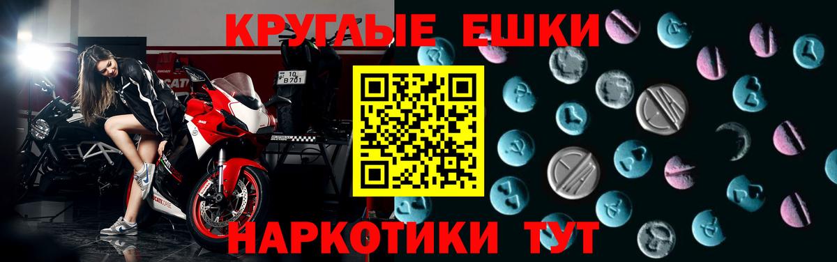 Экстази DUBAI  Ecstasy 280 MDMA  Вход с VPN  Благовещенск 