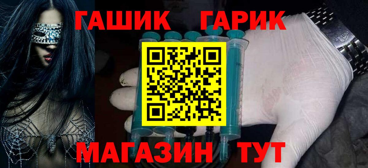как найти закладки  Вход с VPN  ГАШИШ индика сатива  Благовещенск  ГАШ AMNESIA HAZE 