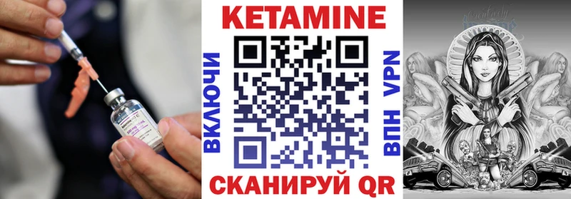маркетплейс официальный сайт Благовещенск КЕТАМИН VHQ цена наркотик