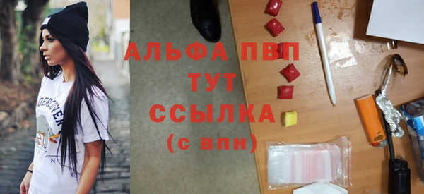 скорость Абдулино