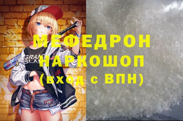 прущие грибы Абаза