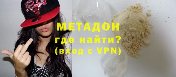 прущие грибы Абаза