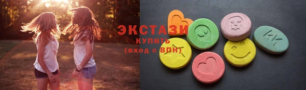 прущие грибы Абаза
