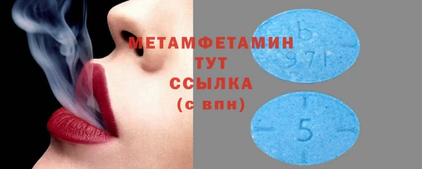 мефедрон Протвино