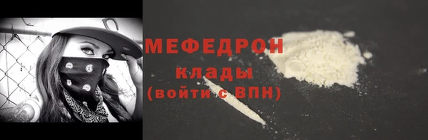 прущая мука Абинск