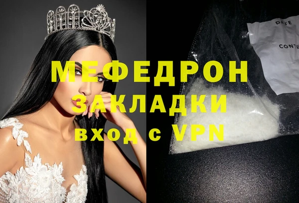 скорость Абдулино