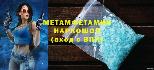 скорость Абдулино