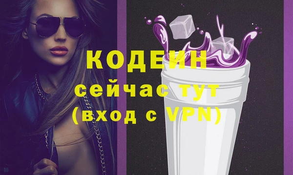 скорость Абдулино
