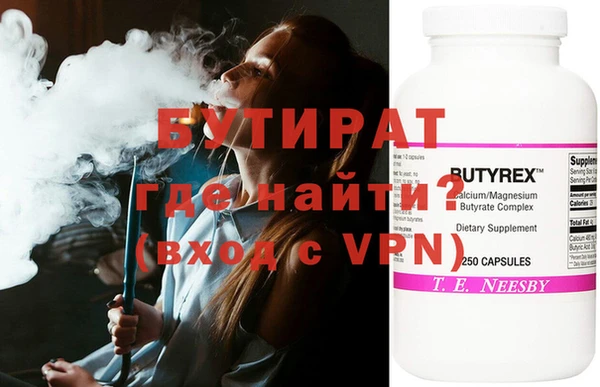 прущие грибы Абаза