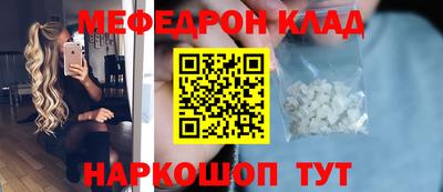 ГАЛЛЮЦИНОГЕННЫЕ ГРИБЫ Наро-Фоминск