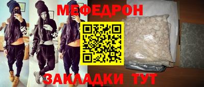 ГАЛЛЮЦИНОГЕННЫЕ ГРИБЫ Наро-Фоминск