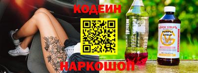 ГАЛЛЮЦИНОГЕННЫЕ ГРИБЫ Наро-Фоминск