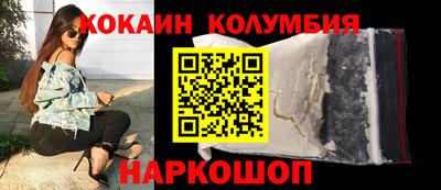 ГАЛЛЮЦИНОГЕННЫЕ ГРИБЫ Наро-Фоминск