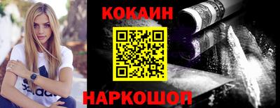 ГАЛЛЮЦИНОГЕННЫЕ ГРИБЫ Наро-Фоминск