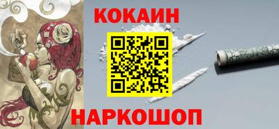 кокаин Нарткала