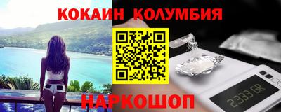 кокаин Нарткала