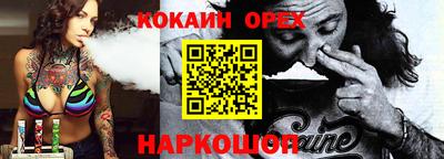 шишки Нальчик