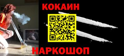 ГАЛЛЮЦИНОГЕННЫЕ ГРИБЫ Наро-Фоминск