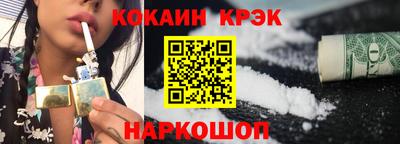 шишки Нальчик