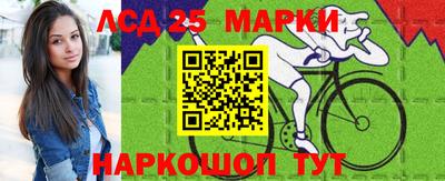 шишки Нальчик
