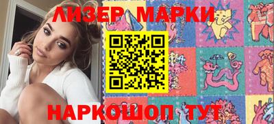 кокаин Нарткала