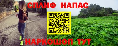 ГАЛЛЮЦИНОГЕННЫЕ ГРИБЫ Наро-Фоминск