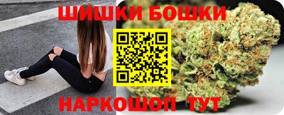 ГАЛЛЮЦИНОГЕННЫЕ ГРИБЫ Наро-Фоминск