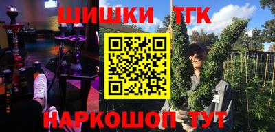 шишки Нальчик