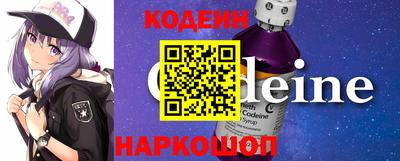шишки Нальчик