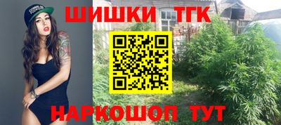 кокаин Нарткала