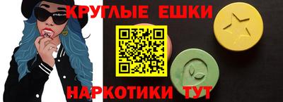ГАЛЛЮЦИНОГЕННЫЕ ГРИБЫ Наро-Фоминск