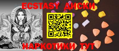 шишки Нальчик