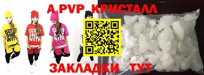 ГАЛЛЮЦИНОГЕННЫЕ ГРИБЫ Наро-Фоминск