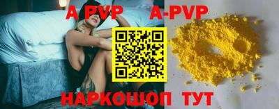 ГАЛЛЮЦИНОГЕННЫЕ ГРИБЫ Наро-Фоминск