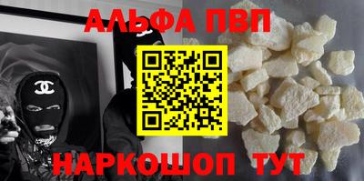 ГАЛЛЮЦИНОГЕННЫЕ ГРИБЫ Наро-Фоминск