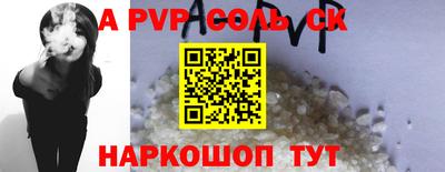 шишки Нальчик