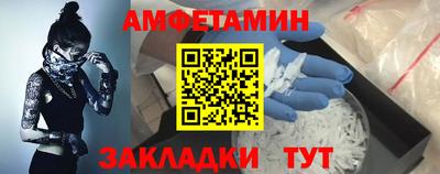 шишки Нальчик