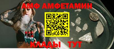 ГАЛЛЮЦИНОГЕННЫЕ ГРИБЫ Наро-Фоминск
