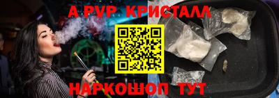 ГАЛЛЮЦИНОГЕННЫЕ ГРИБЫ Наро-Фоминск