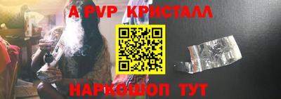 шишки Нальчик