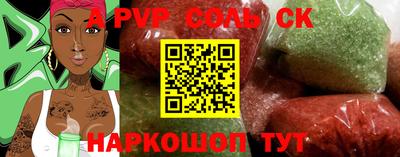 шишки Нальчик