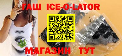 шишки Нальчик