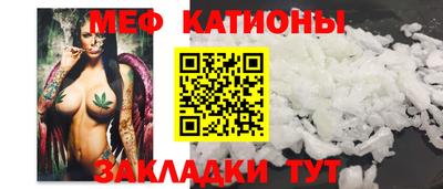 шишки Нальчик