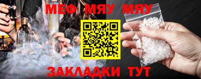 шишки Нальчик